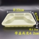 Huangbai Four Ge (1000 комплектов) (с крышкой)