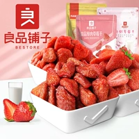 Liangpin Shop Strawberry Shiped 98GX4 мешки с фруктами сушеные свежие медовые соус сухофруманные фрукты.