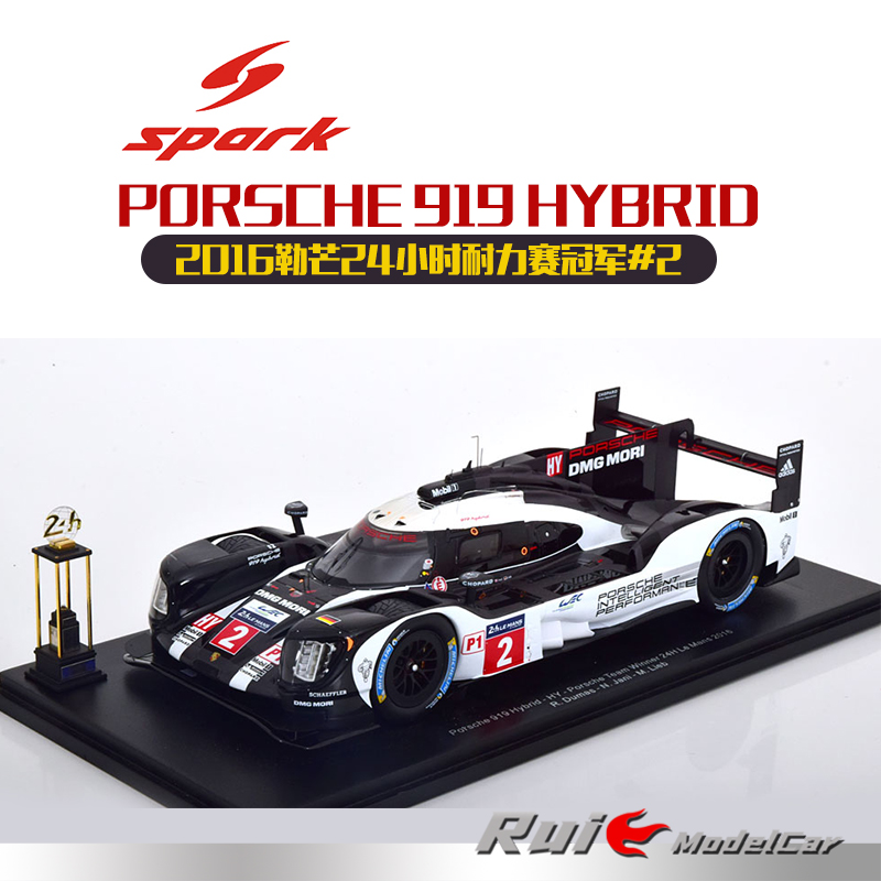 スパーク 1/18 ポルシェ 919 ハイブリッド ルマン 2016 1/18 Spark Porsche 919 Hybrid - HY - No.2 Porsche Team