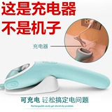 Scholl Shuangjian Electric Scleding Poiter, чтобы пойти в Dead Skin Calluse