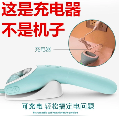 Scholl Shuangjian Electric Scleding Poiter, чтобы пойти в Dead Skin Calluse