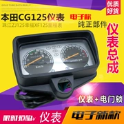 Phụ kiện xe máy Pearl River CG King bảng điều khiển CG125 đồng hồ đo tốc độ lắp ráp mã mét mét - Power Meter