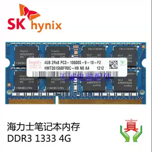 Thẻ nhớ máy tính xách tay thế hệ thứ ba Hynix 4G DDR3 PC1333 10600 hiện đại nguyên bản