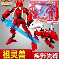Đồ chơi tổ tiên chính hãng mô hình linh hồn linh thú đỏ 鱬 梼 杌 鱬 梼 梼 变形 - Gundam / Mech Model / Robot / Transformers gundam lắp ráp