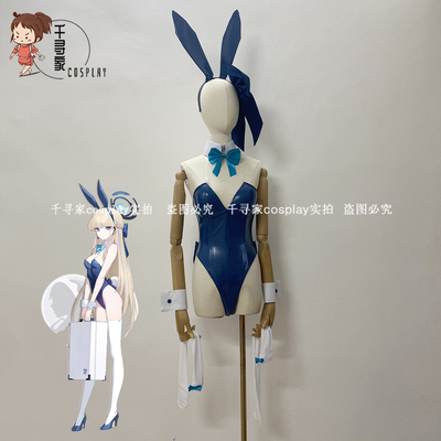 taobao agent Blue Flying Bird Horse File Rabbit Girl COSPLAY Clothing High -end Customized Bunny Bunny