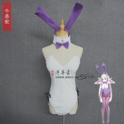 taobao agent From the beginning of the world, Emilia fellow rabbit girl COS service Emilia Cosplay service free shipping