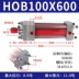 Xi lanh xi lanh thủy lực hạng nặng HOB50 đầy đủ loại thanh giằng hai chiều 40/63/80/100X50X125X150 * 200 ben dầu thủy lực Xy lanh thủy lực