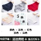 Quần lót Lady Cotton Cô gái Nhật Bản gợi cảm 100% Cotton Sinh viên đô thị kháng khuẩn Thấp thắt lưng Làm đẹp Tóm tắt - Giống cái