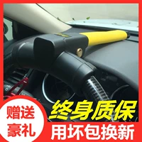 Подходит для Nissan xinxuanyi Qijun Qashqai доставка гость Dawei Vice Plate Lock AntheTheft Lock