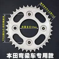 Honda cong chùm xe máy bánh sau lớn Kai Ying Feng Ying khỉ nhỏ crankset sửa đổi 428 xích bánh xe xích - Xe máy Gears 	nhông dĩa xe máy	