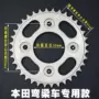 Honda cong chùm xe máy bánh sau lớn Kai Ying Feng Ying khỉ nhỏ crankset sửa đổi 428 xích bánh xe xích - Xe máy Gears 	nhông dĩa xe máy	