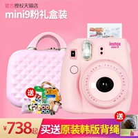 Fujifilm/富士 Polaroid, розовая коробка, одноразовый комплект, камера, подарок на день рождения