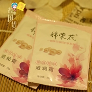 [Trung Quốc hàng hóa câu chuyện] Jinrong hoa trắng nấm ngọc trai nuôi dưỡng kem 20 gam túi dưỡng ẩm kem dưỡng ẩm