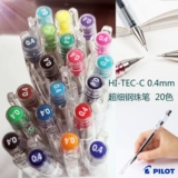 Японская пилотная пилот Belle Hi-Tec-C 0,4 мм Ультра-жареная стальная вода ручка Bllh20c4 Нейтральная ручка финансовая ручка