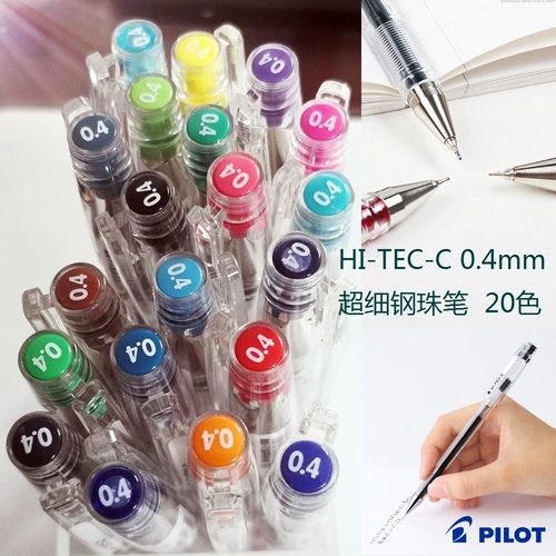 Японская пилотная пилот Belle Hi-Tec-C 0,4 мм Ультра-жареная стальная вода ручка Bllh20c4 Нейтральная ручка финансовая ручка