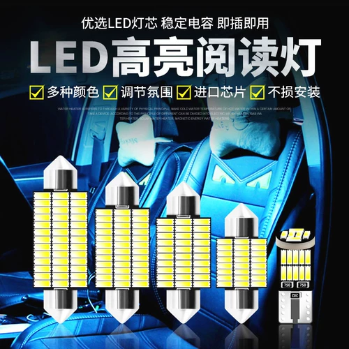 Юго -восточный DX3 DX7 V3 Lingyue V5 Lingzhi v6 Lingshi Modified светодиодный фонарь