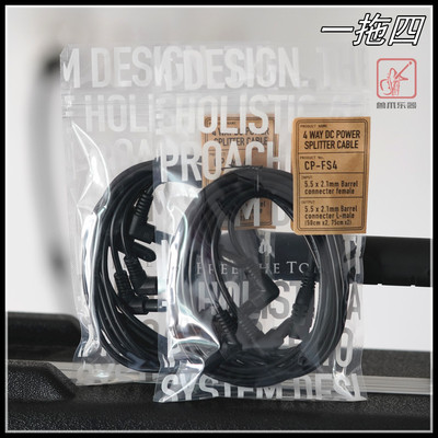 [Музыкальный инструмент Beast Claw] Освободим эффект тонального эффекта Power Cable One Перетащит четыре расширенной линейки