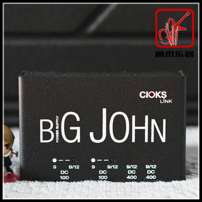 [Specials Beast Claw] CIOKS Big John Link Multi -Hroad Levinged Spet Spot Power Power