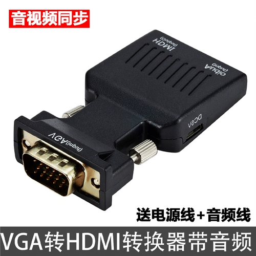 VGA TO HDMI WIRE с аудио компьютерным ноутбуком подключения телевизионного проектора Video Converter HD 1080p