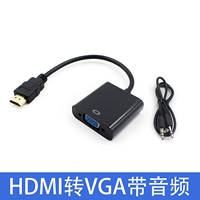Hdmi to vga black [с аудио]