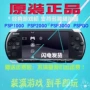 Gốc Sony PSP3000 sử dụng giao diện điều khiển trò chơi PSP2000 PSP1000 sử dụng PSP cầm tay arcade GBA máy trò chơi điện tử cầm tay