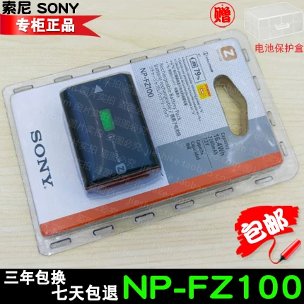 NP-FZ100 Sony FX3 A1 A9 A7R3 A7R4 A7M3 A7SM3 A6600 аккумулятор