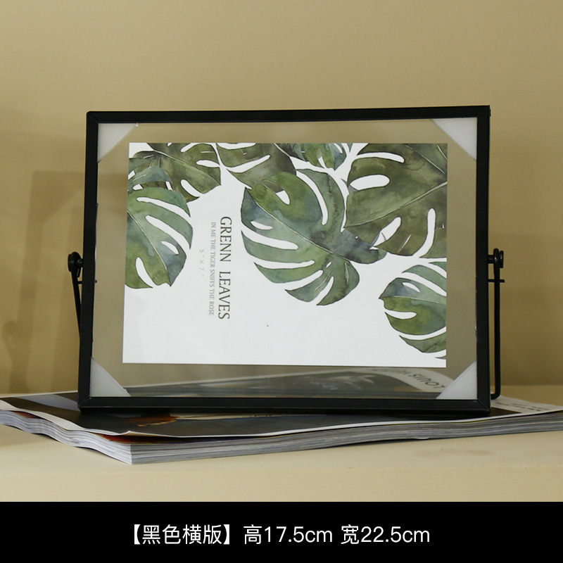 Horizontal photo frame 7 inches black