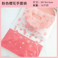 Розовая вишневая сумка 35*24,5