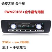 Changan Star Jinniu Star Xe đặc biệt Bluetooth Máy nghe nhạc MP3 Car Radio Audio Host thay vì CD - Trình phát TV thông minh