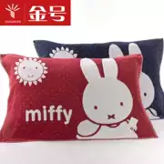 Số vàng Gối bông Miffy Thỏ ngây thơ đôi gạc Mô hình hoạt hình MF2064W Hai gói - Khăn gối