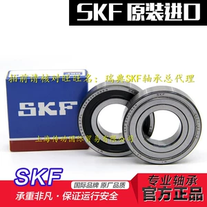 SKF Импорт подшипник 6300 6301 6303 6304 6305 6306-2Z 2RS1 ZZ C3