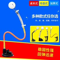 Huisheng bóng bàn thực hành đào tạo huấn luyện viên bóng máy phong trào hành động khuôn mẫu bảng kẹp cốc hút thực hành bóng tự đào tạo vợt bóng bàn giá rẻ tại hà nội