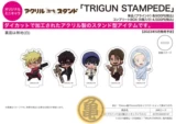 A3 Gun God Stanbit Lippad Egg 01 Mini Q Версия Ayllai 1 Trigun Stampede