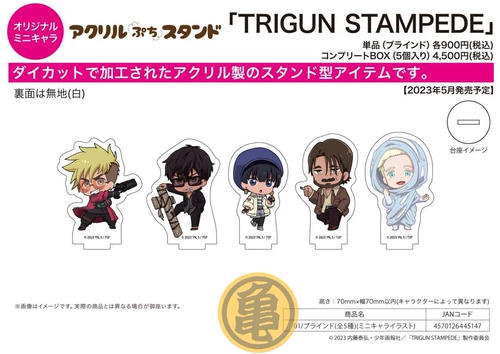 A3 Gun God Stanbit Lippad Egg 01 Mini Q Версия Ayllai 1 Trigun Stampede