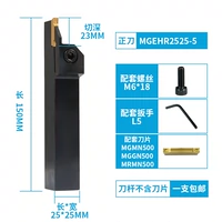 Mgehr2525-5 положительный нож сингл более глубокий 23 мм