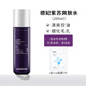 Deli Zi Su Watermast Skin Set Cửa hàng hàng đầu Dầu dưỡng ẩm đích thực Sinh viên Eillet Mụn cơ toner innisfree trà xanh