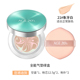 AI Jing Age20s New Case Cellion BB Water Cream Đồng phục Skin Color Kem che khuyết điểm Tricolor Pull Flower phấn nền maybelline