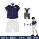 Синяя рубашка мальчика+белые брюки (с ремешком)