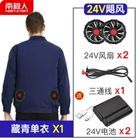 (7 раза Windows Hurricane Edition) Тибетский зеленый 1 кусок с двумя вентиляторами 24 В [с 100 000 батареей]