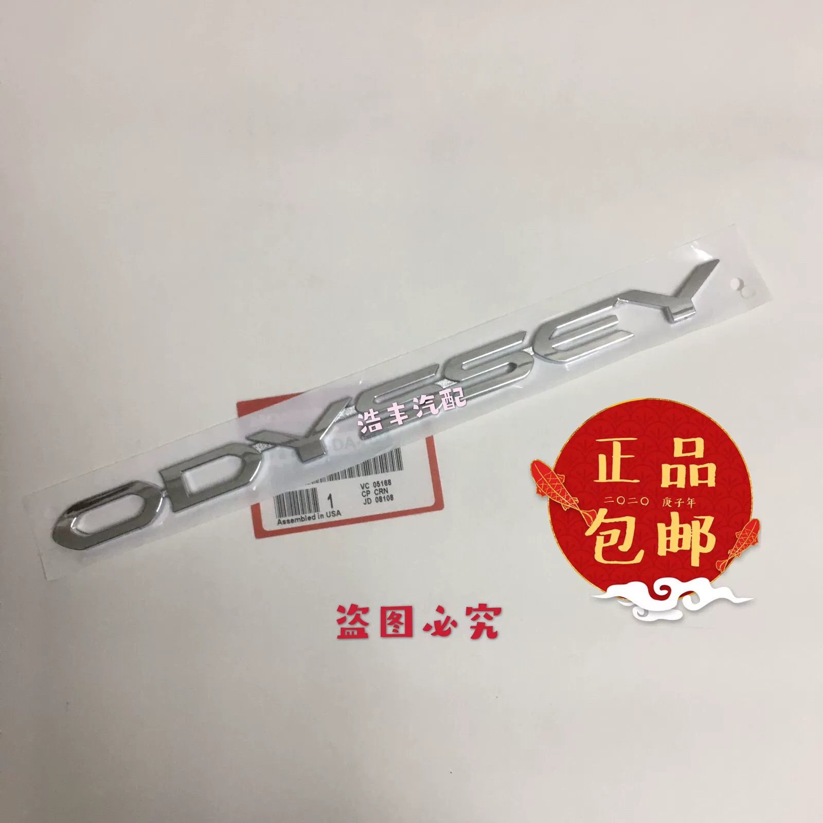 lo go xe hoi Áp dụng cho Odoya Odyssey Odyssey tiếng Anh của Gac Honda tem xe oto logo các hãng xe ô tô 