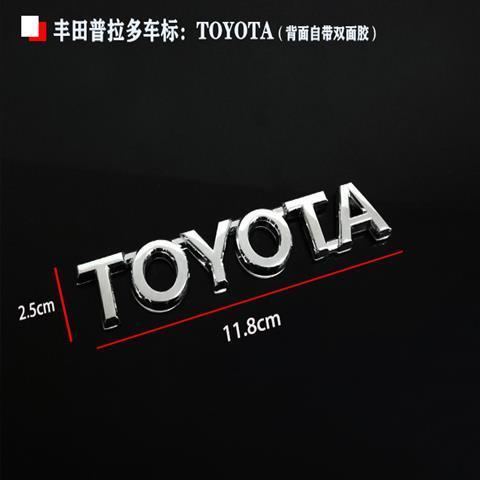 dán đề can xe ô tô Áp dụng 15-19 Toyota hống hách hộp sau prado tx xe yoyota tiếng Anh tiêu chuẩn faw-premant thương hiệu logo xe hơi tem dán xe ô tô 