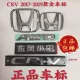 tất cả logo xe hơi Thích hợp cho Honda Exi VTI AWD English Logo CR-V Band Nhãn decal dán xe ô to tải lô gô ô tô