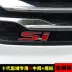 mẫu tem dán xe ô tô đẹp Áp dụng cho mười thế hệ của Honda Civic Car Logo Sửa đổi đặc biệt SI LOGO LOGO MỚI Thể thao Thể thao Tail Tail Logo mẫu tem dán xe ô tô đẹp logo các hãng xe oto 