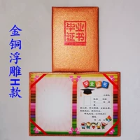 Золото и медный рельеф H стиль