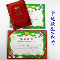 Стиль мультфильма с мультипликационным внутренним ядром в стиле A