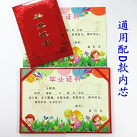 Универсальный стиль с мультфильмом D Внутреннее ядро