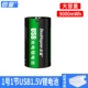 Раздел 1 USB1,5 В [9000 милливатм часов]