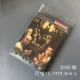 Стандартный DVD50