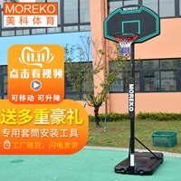 Домашняя регулируемая высокая уличная баскетбольная стойка для взрослых в помещении