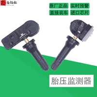 Адаптация Jianghuai Ruifeng S2S3S4S5S7M3M4M5 и YUE RSA30S7A60 Датчик мониторинга давления давления в шинах